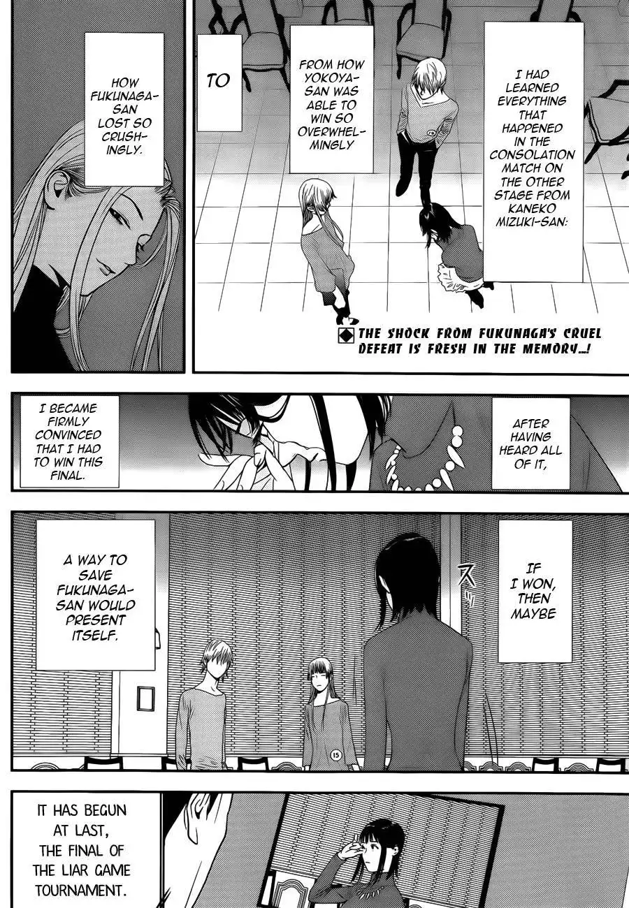 Liar Game Chapter 174 2